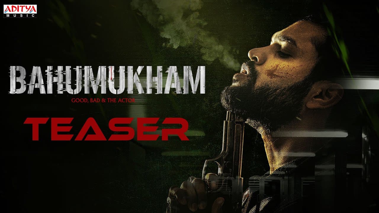 Bahumukham Teaser | HarShiv Karthik, Swarnima Singh, Maria Martynova | Phani Kalyan