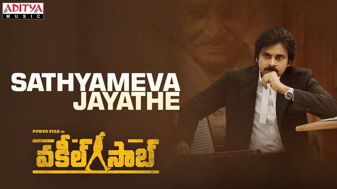 #VakeelSaab - Sathyameva Jayathe | Pawan Kalyan | Sriram Venu | Thaman S