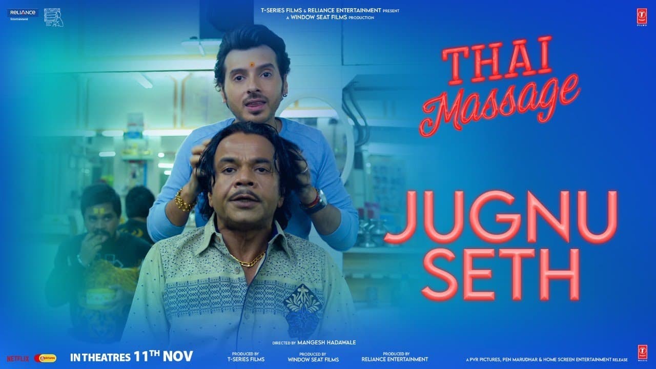 Thai Massage - Promo 3 | Gajraj Rao, Divyenndu, Mangesh Hadawale, Imtiaz Ali | IN CINEMAS 11 Nov 22