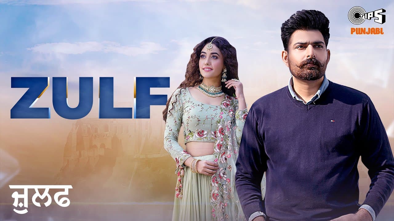 Zulf (Official Video) | Sanam Bhullar | Charvi Dutta | Geet | New Punjabi Song 2022