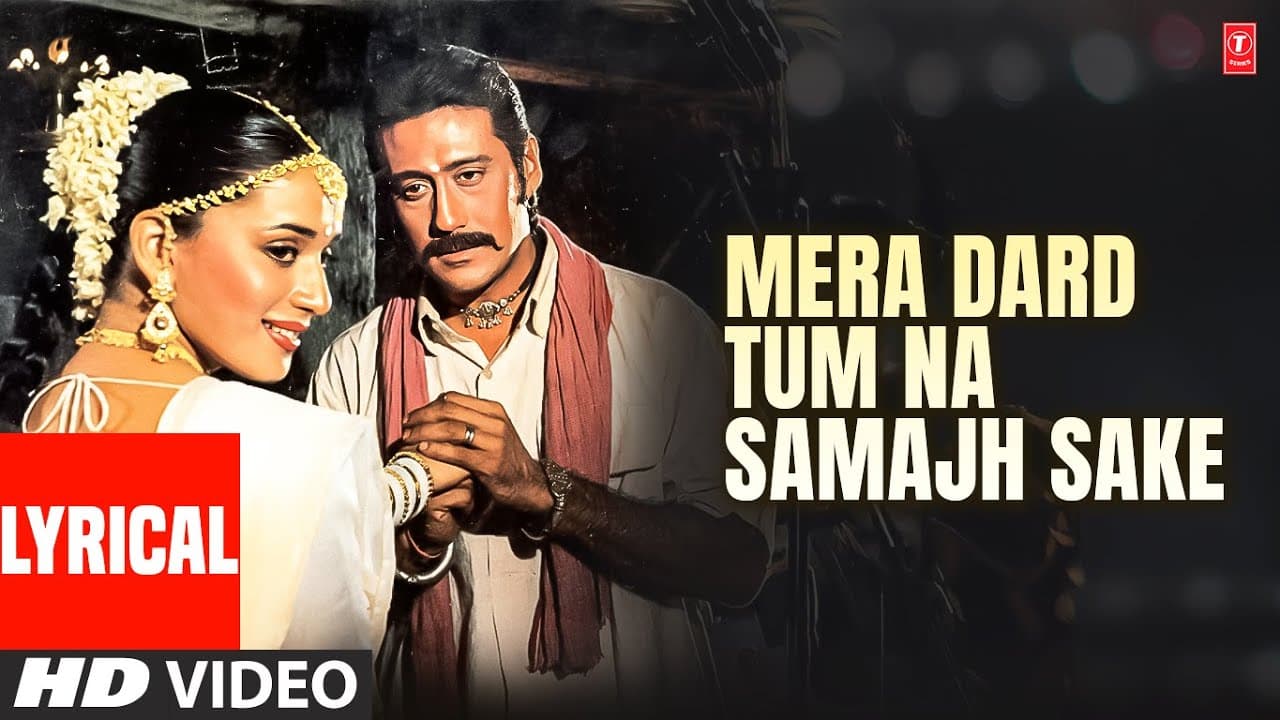 Mera Dard Tum Na Samajh Sake - Lyrical Video Song | Sonu Nigam | Best Sad Song