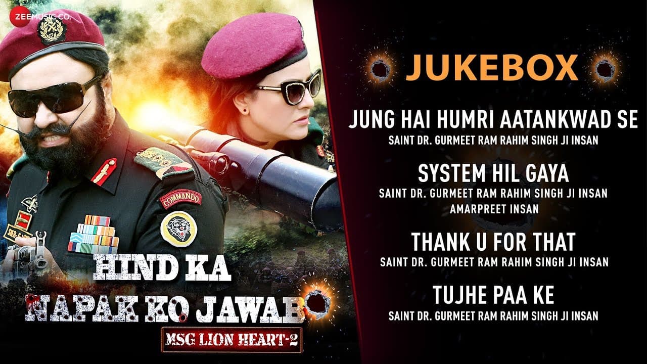 HIND KA NAPAK KO JAWAB - MSG LIONHEART -2 -JUKEBOX - Saint Dr.Gurmeet Ram Rahim Singh Insan