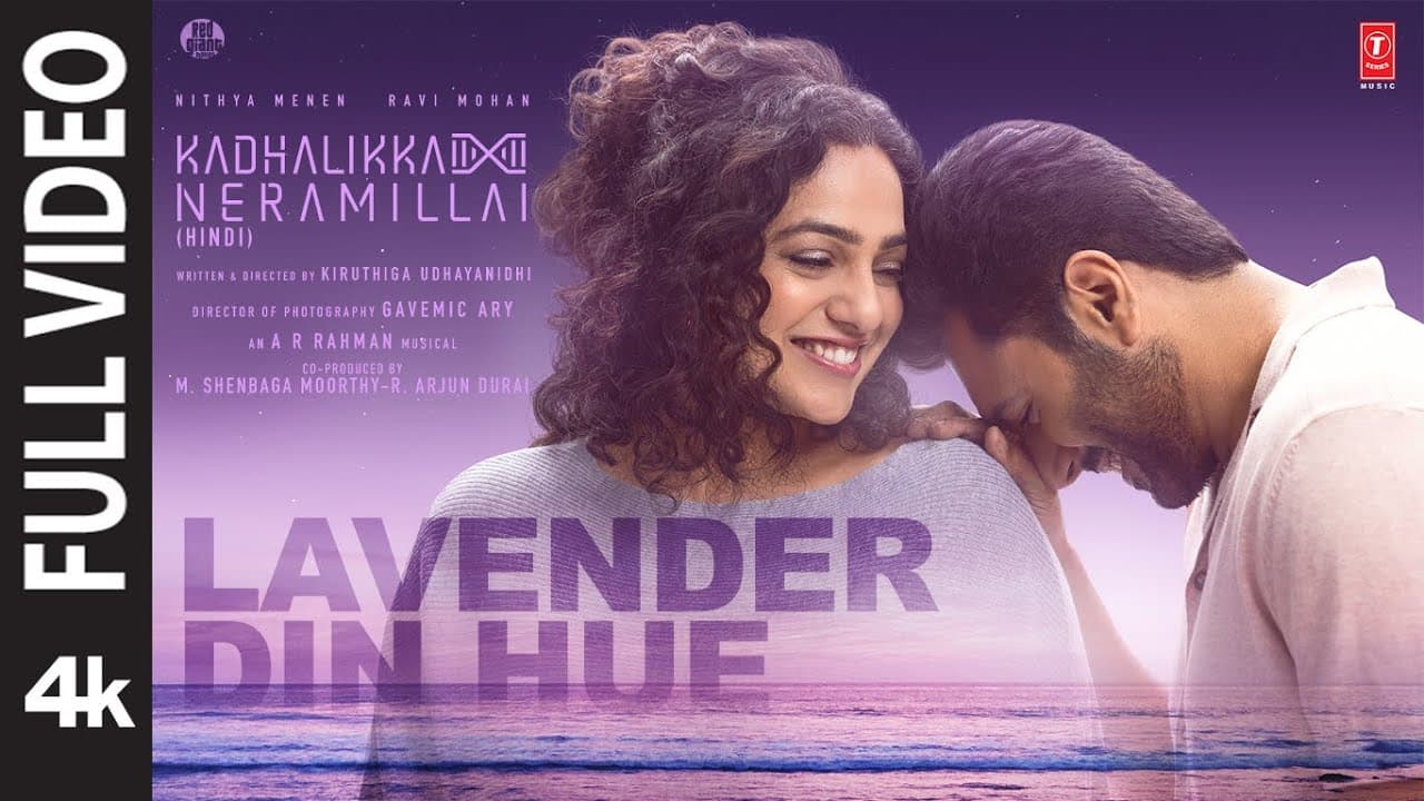 Lavender Din Hue (Full Video): A.R. Rahman | Ravi Mohan, Nithya Menen | Kadhalikka Neramillai
