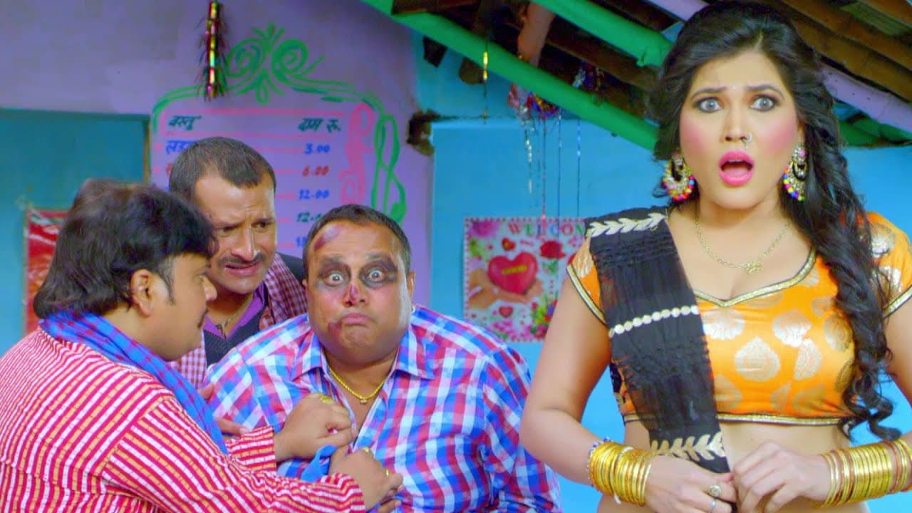 हीरोइन से रोमांस करते हुवे पकडे गए बताशा चाचा | उसके बाद जो हुआ कोई सोच भी नहीं सकता | COMEDY VIDEO