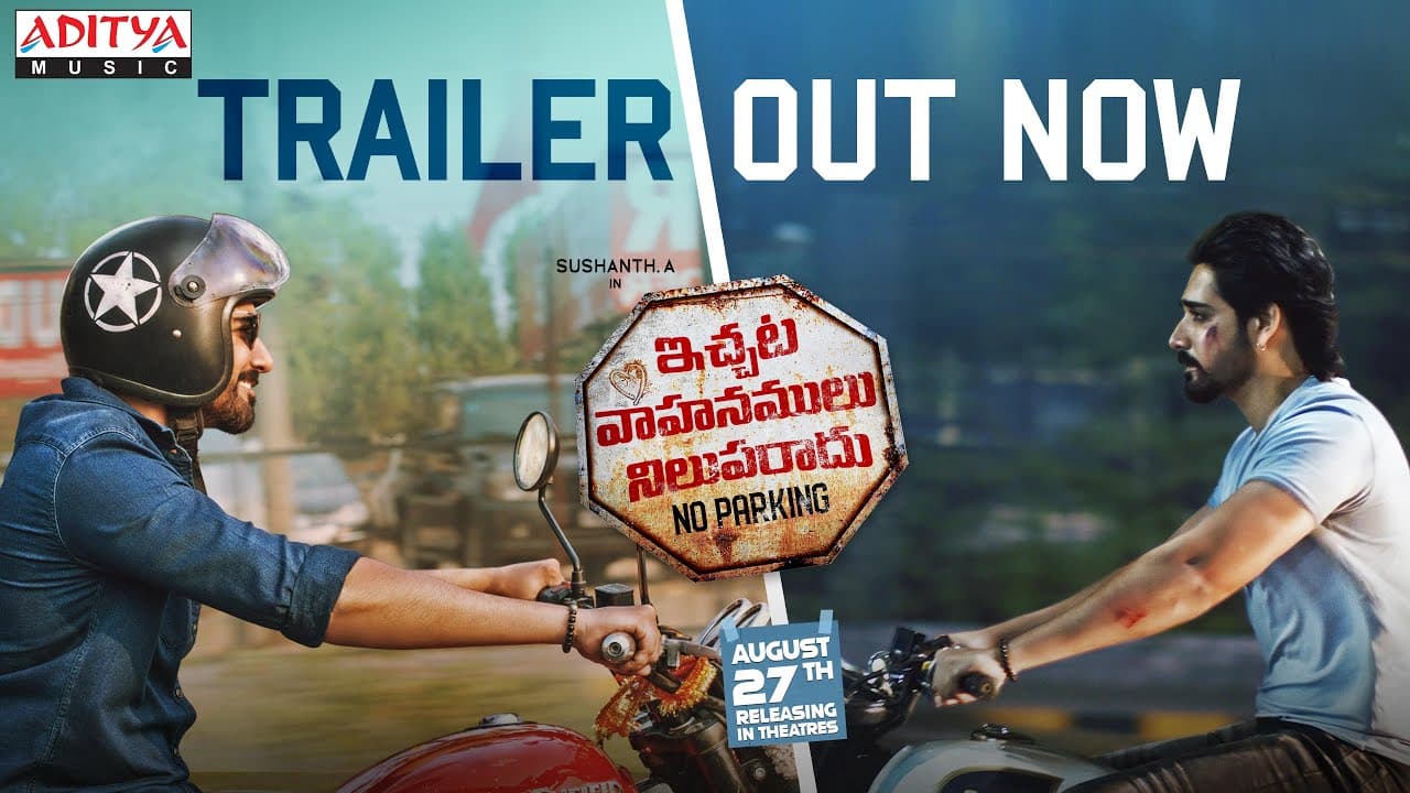 #IVNR Trailer | Sushanth A, Meenakshii Chaudhary | S Darshan | Praveen Lakkaraju