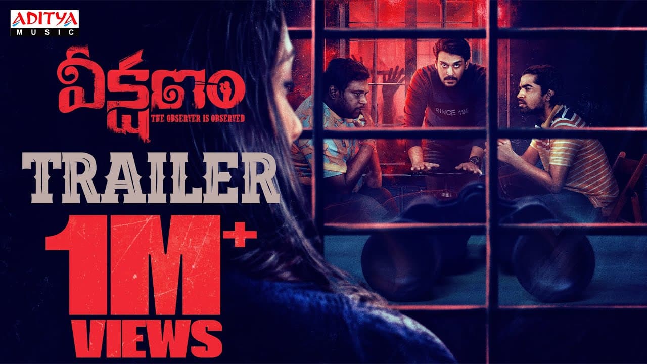 Veekshanam Trailer | Ram Karthik, Kashvi | Manoj Palleti | Samarth Gollapudi