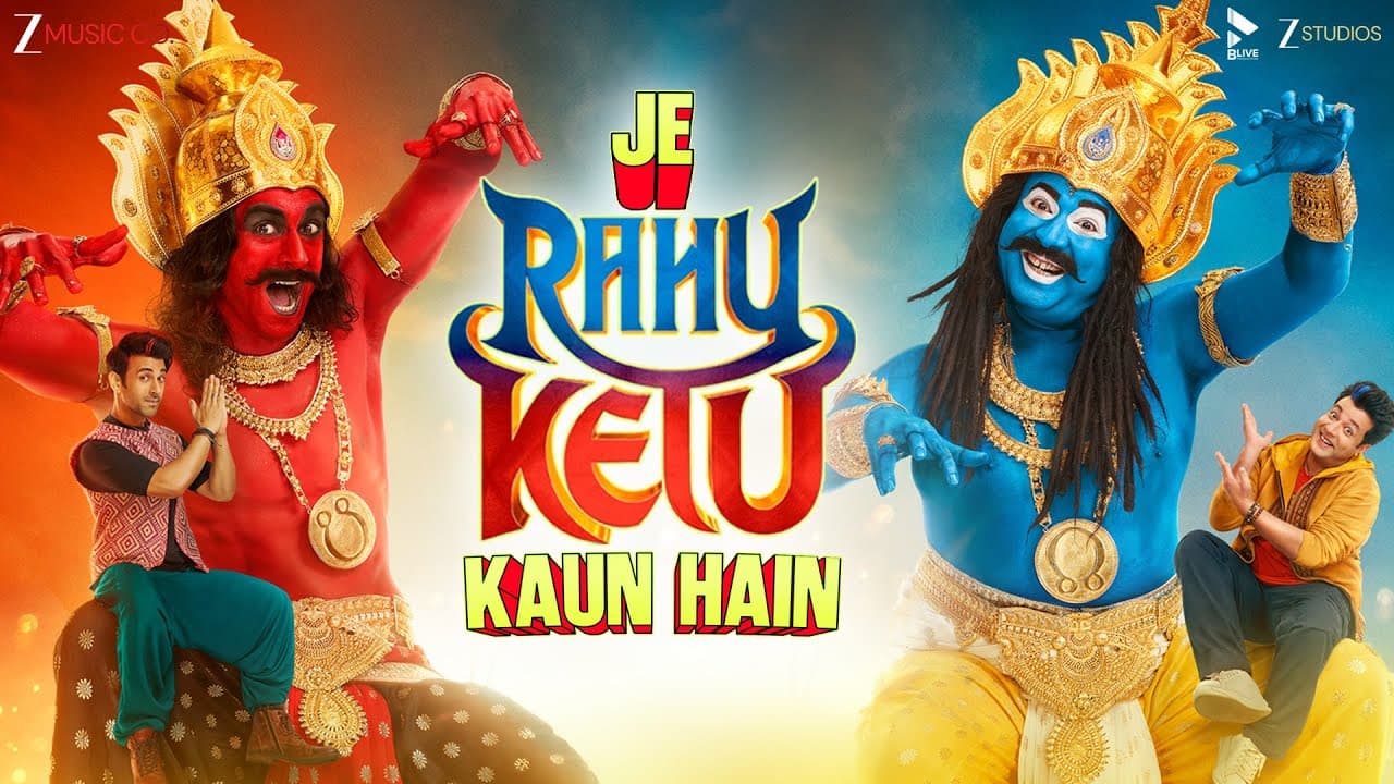 Je Rahu Ketu Kaun Hain | Rahu Ketu | Pulkit Samrat, Varun Sharma, Piyush Mishra | Tarsh S, Amitosh N