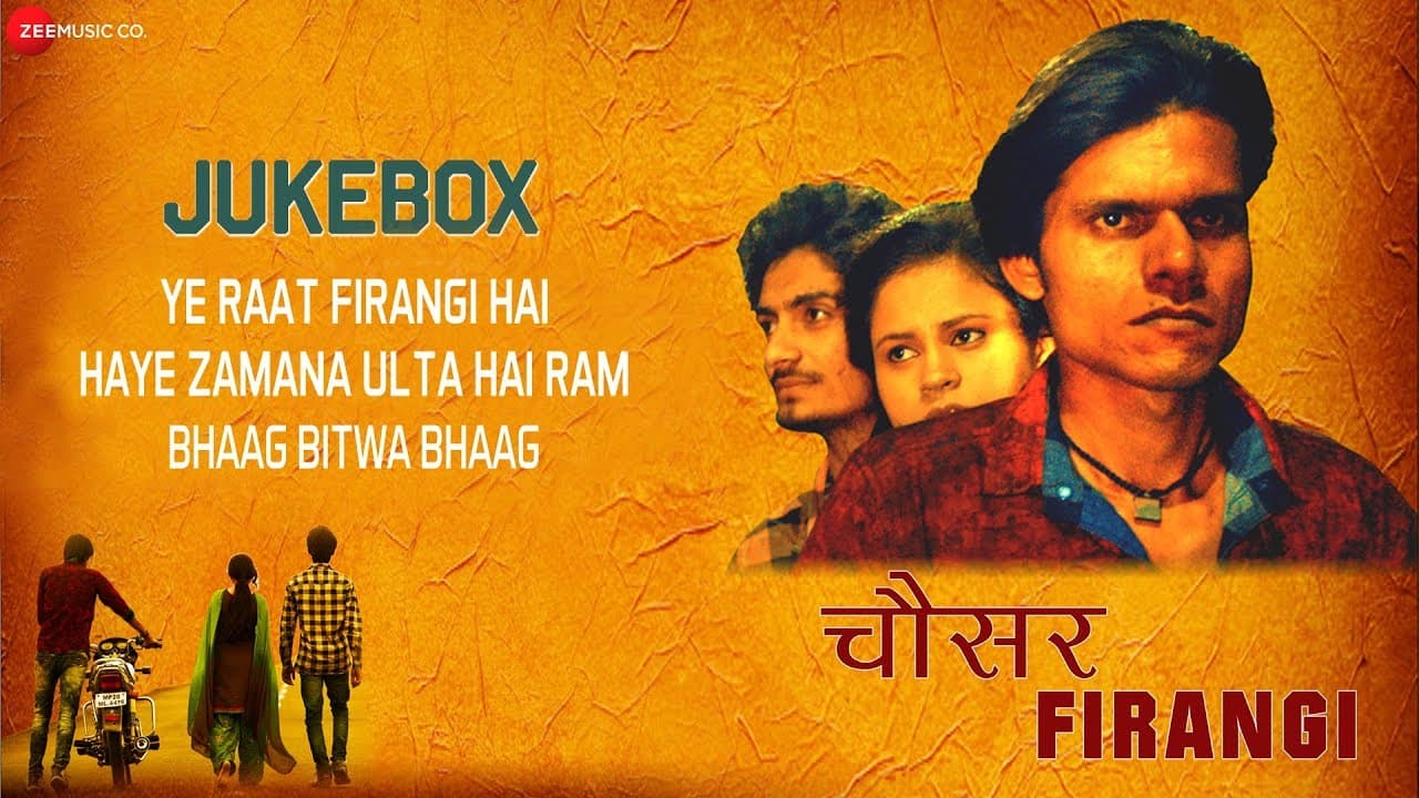 Chousar Firangi - Full Movie Audio Jukebox | Pratiek Pachori, Rekha Mishra, Anshul Thakur