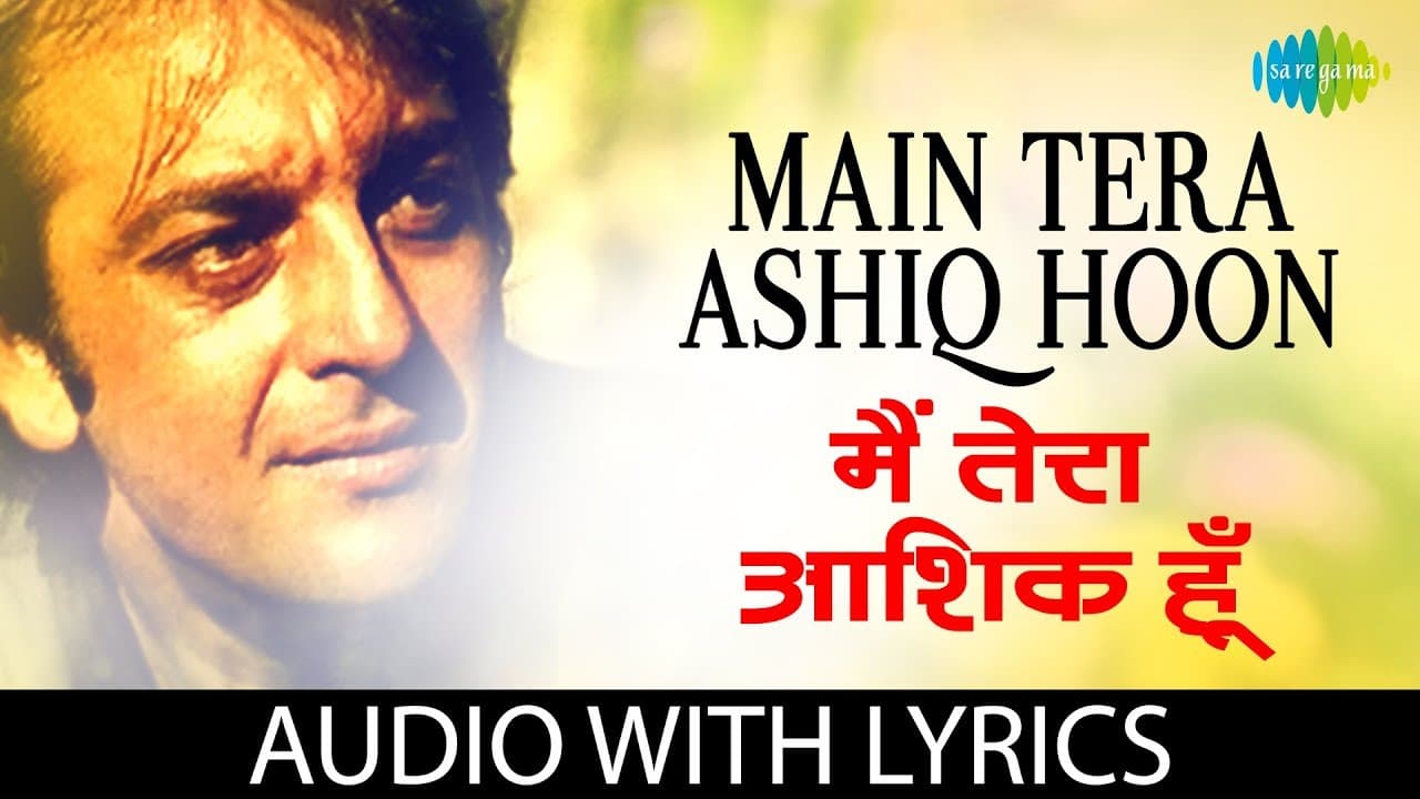 Main Tera Ashiq Hoon Song with lyrics | मैं तेरा आशिक़ हूँ के बोल | Roop Kumar Rathod | Gumrah