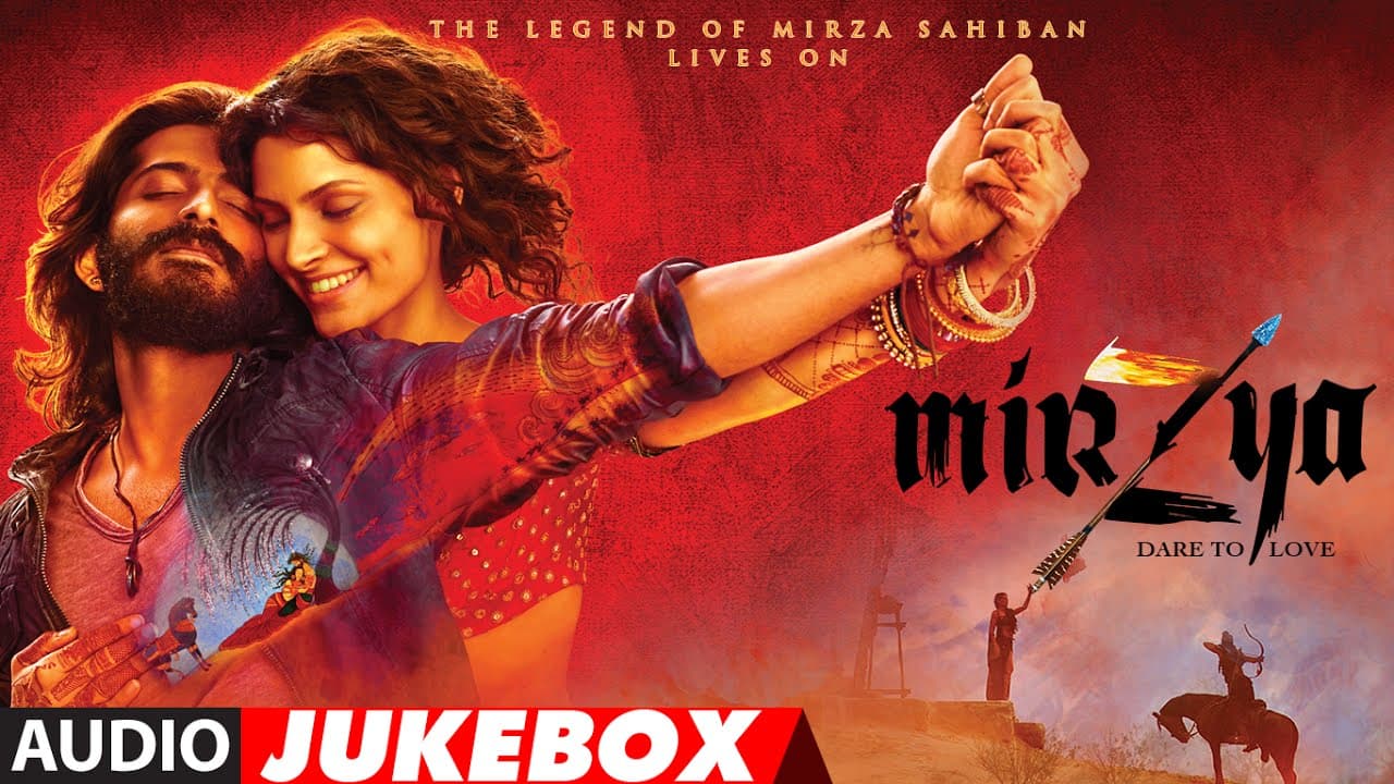 MIRZYA Full Movie Songs (Audio) Jukebox | Harshvardhan Kapoor, Saiyami Kher, Shankar Ehsaan Loy