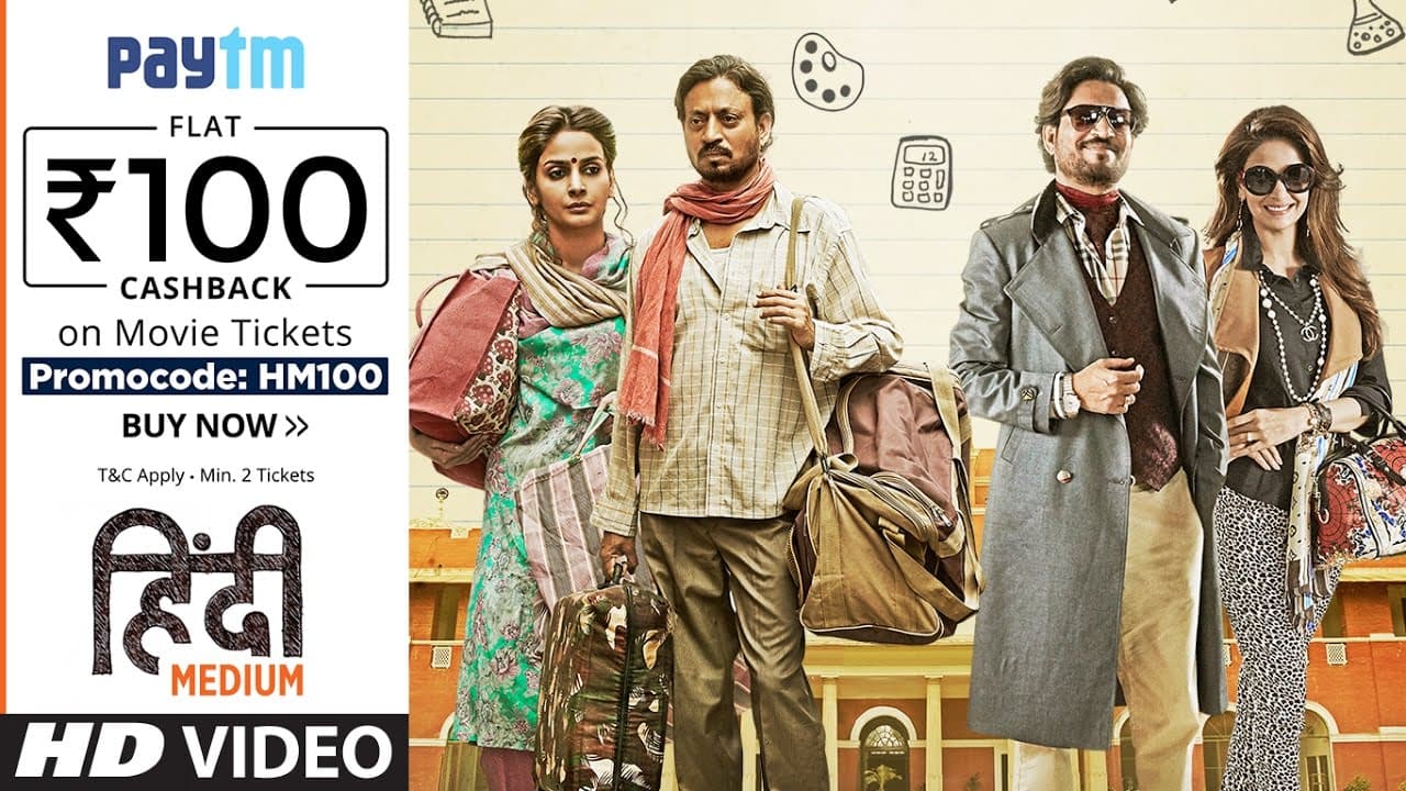 Hindi Medium → In Cinemas | Irrfan Khan | Saba Qamar & Deepak Dobriyal