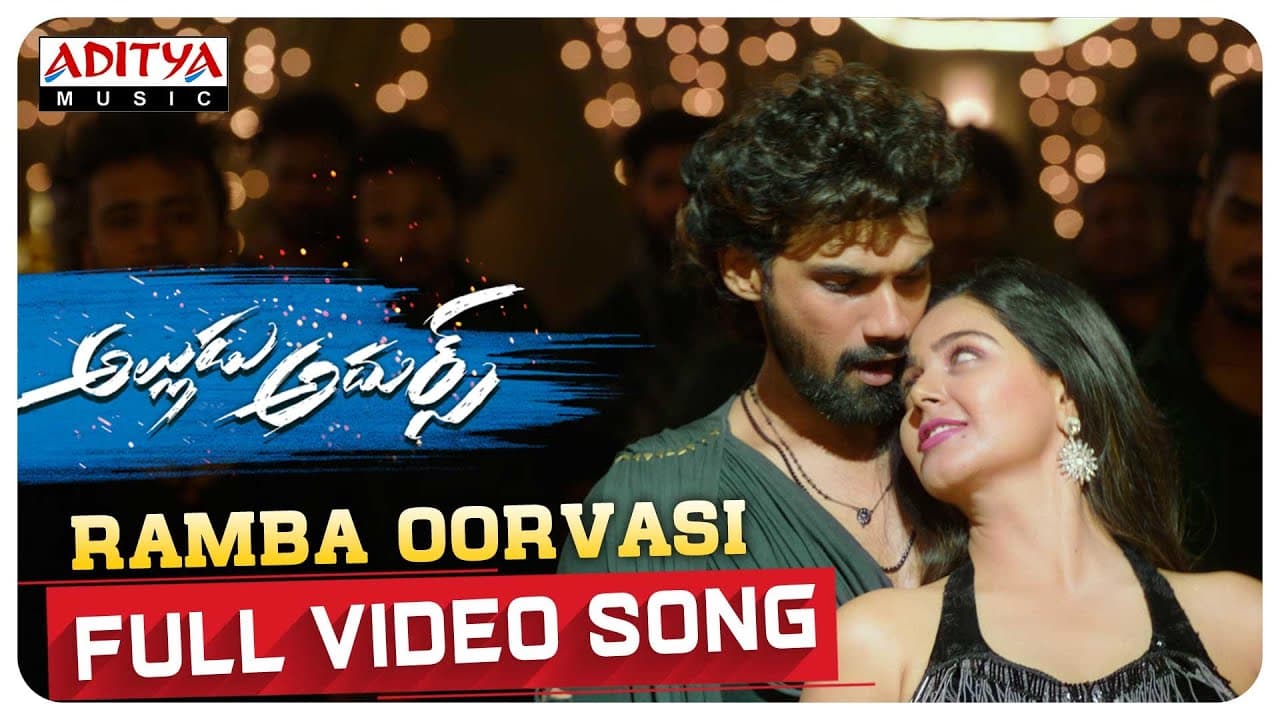 #AlluduAdhurs | Ramba Oorvasi Full Video Song | Bellamkonda Sreenivas | Monal Gajjar | Mangli | DSP