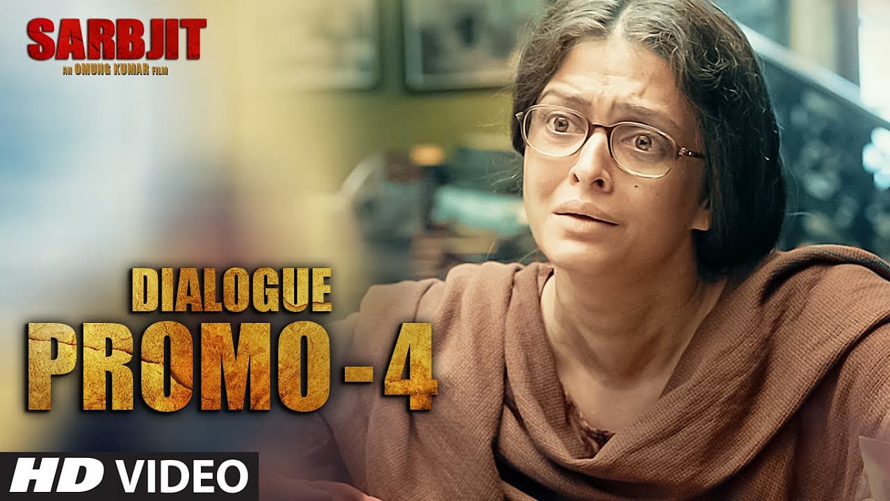 Sarbjit Movie Dialogue Promo 4 - Mera Naam Sarbjit Puri Duniya Me Ghum Raha Hai | T-Series