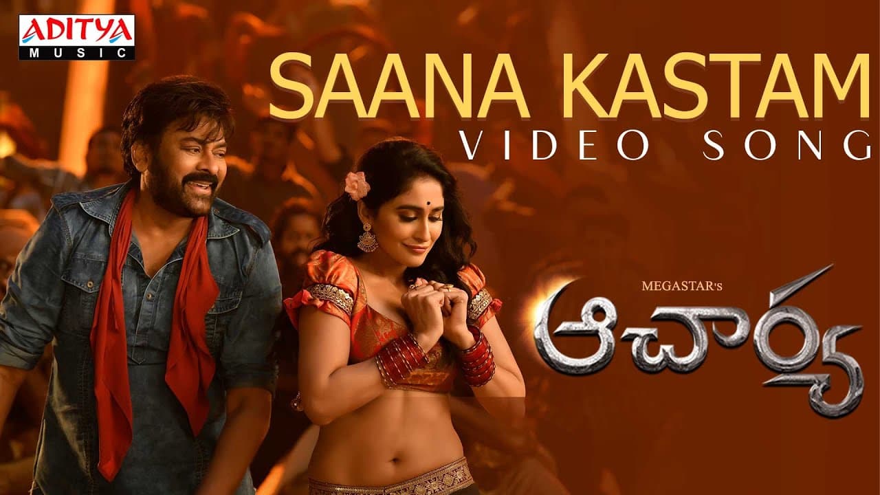#Acharya -Saana Kastam Video Song | Chiranjeevi, Regina Cassandra | Koratala Siva | Mani Sharma