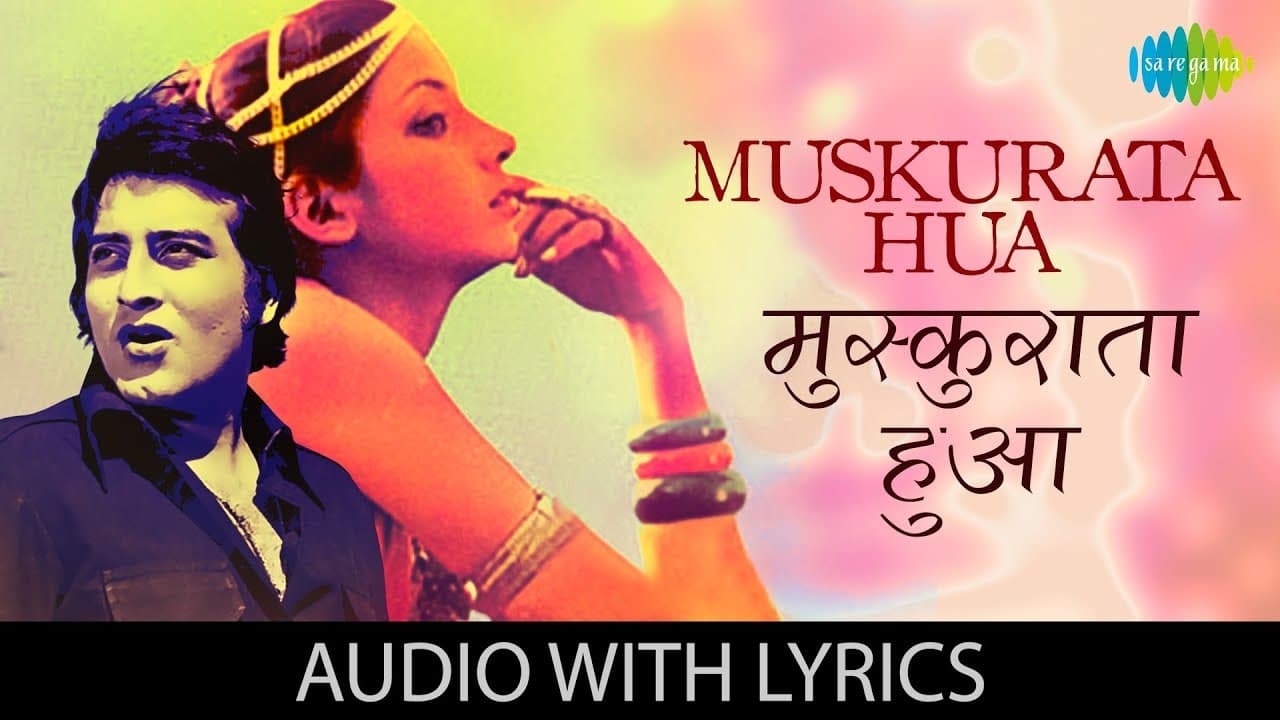 Muskurata Hua with lyrics | मुस्कुराता हुआ के बोल, | Kishore Kumar | Lahu Ke Do Rang | HD Song