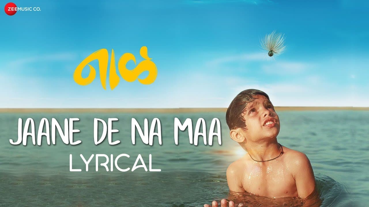 Jaane De Na Maa | Jayas Kumar | Shrinivas Pokale | Kausar Munir| AV Prafullachandra | Naal