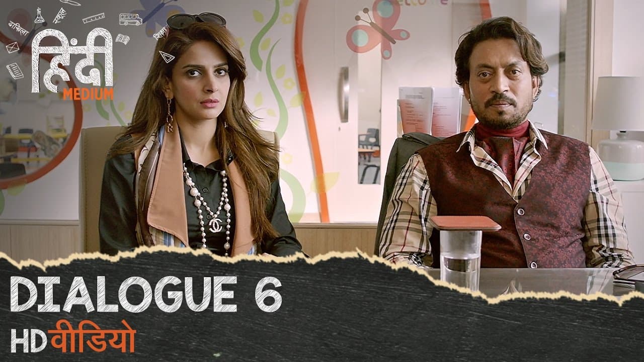 Hindi Medium :Dialogue Promo 6- Maarege Aur Daantege Toh Bilkul Nhi || Irrfan Khan & Saba Qamar