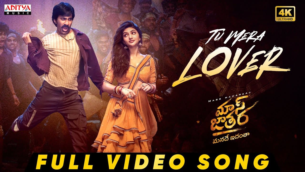Tu Mera Lover Full Video Song | Mass Jathara | Ravi Teja, Sreeleela | Bheems | Bhanu Bogavarapu