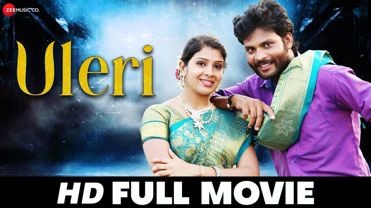 Uleri | Suresh Raja, Shiny | Full Movie 2018 | Romantic Action Thriller