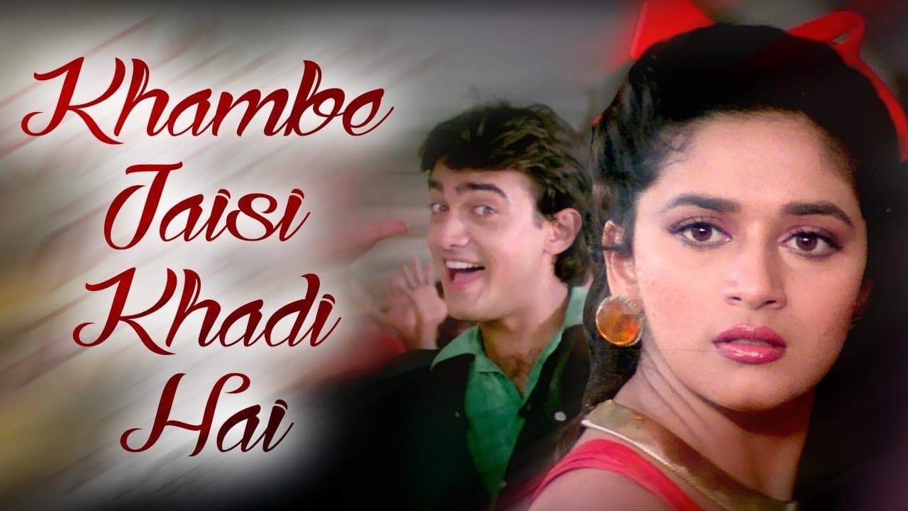 Khambe Jaisi Khadi Hai (HD) - Dil Movie Song - Aamir Khan - Madhuri Dixit - Popular Hindi Song