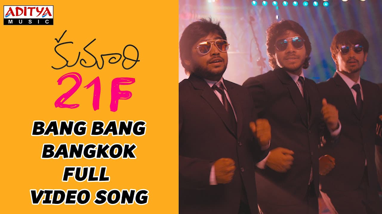 Bang Bang Bangkok Full Video Song || Kumari 21F || Devi Sri Prasad, Raj Tarun, Hebah Patel | DSP