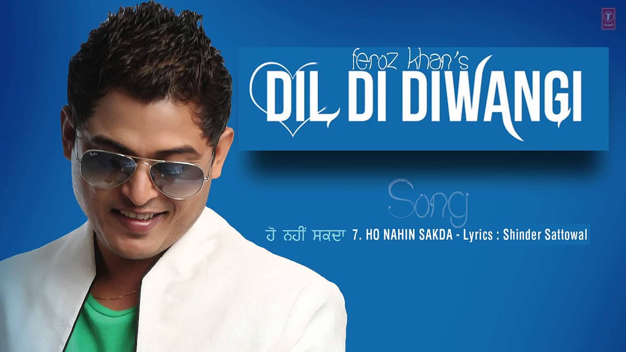 HO NAHI SAKDA FULL SONG (Audio) | DIL DI DIWANGI | LATEST PUNJABI SONG