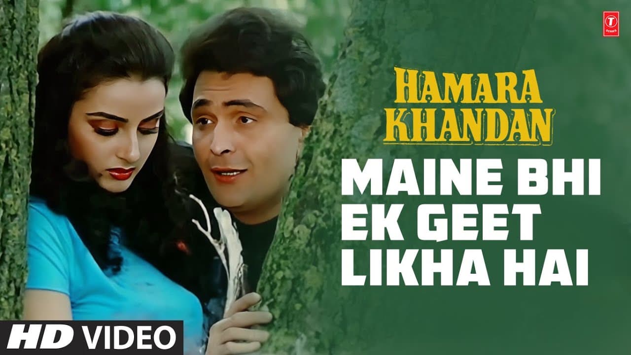 Maine Bhi Ek Geet Likha Hai - Full Song | Hamara Khandan | Shabbir Kumar | Rishi Kapoor, Farha