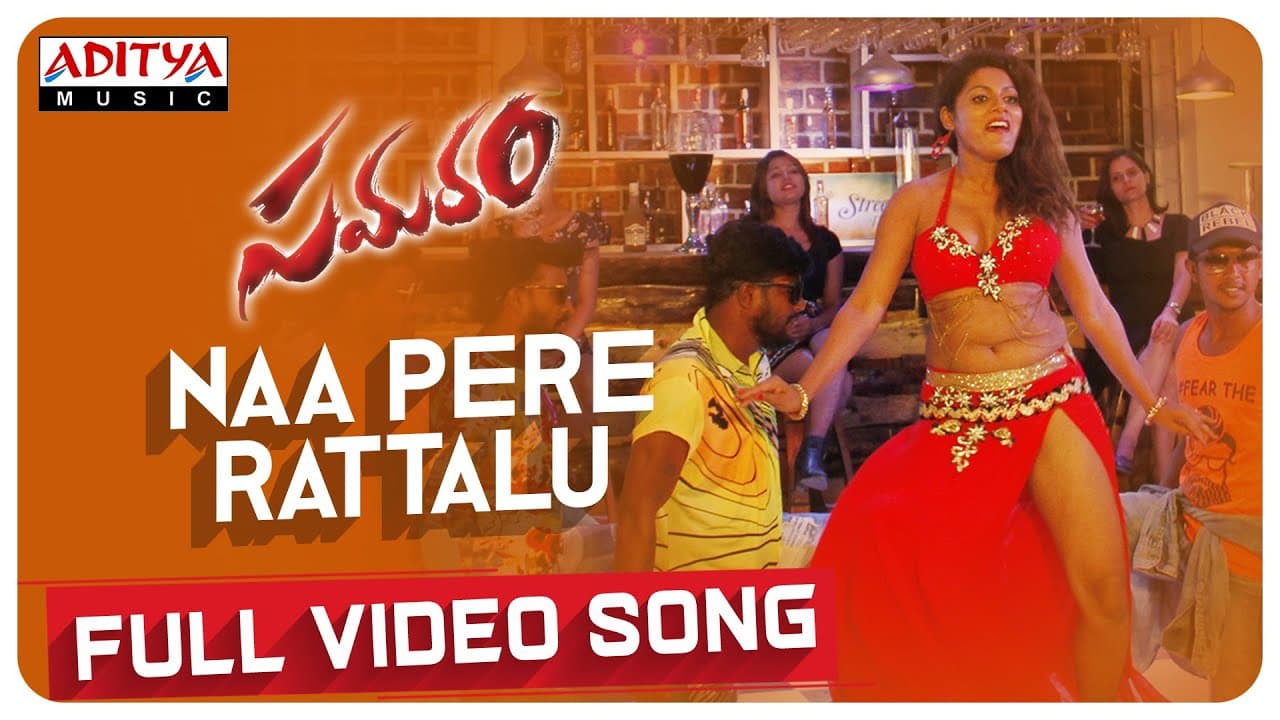 Rattalu Item Song || Samaram Songs || Sagar, Pragya Nayan,Alishaa || Raj Kiran