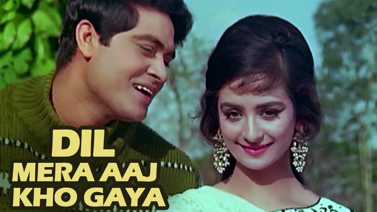 Dil Mera Aaj Kho Gaya Hai Kahin - Joy Mukherjee, Saira Banu | Old Romantic Song | Door Ki Awaaz