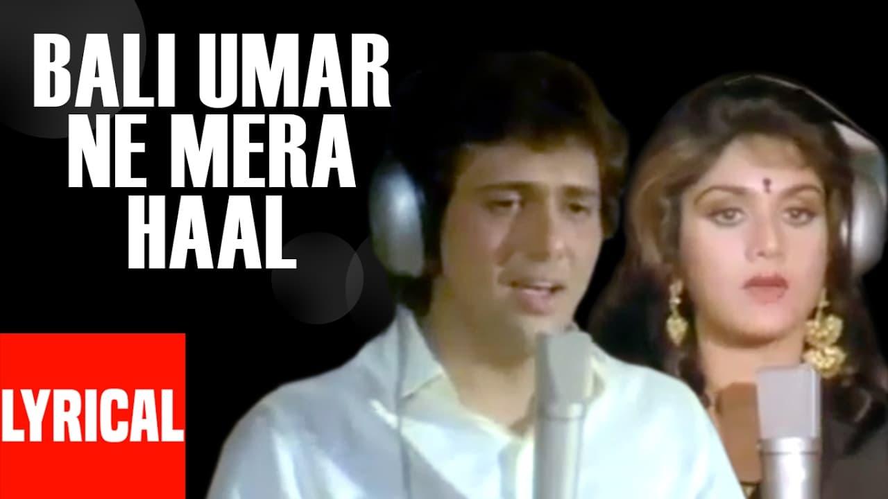 Bali Umar Ne Mera Haal Lyrical Video | Awaargi | Lata Mangeshkar | Mohd. Aziz | Govinda, Meenakshi