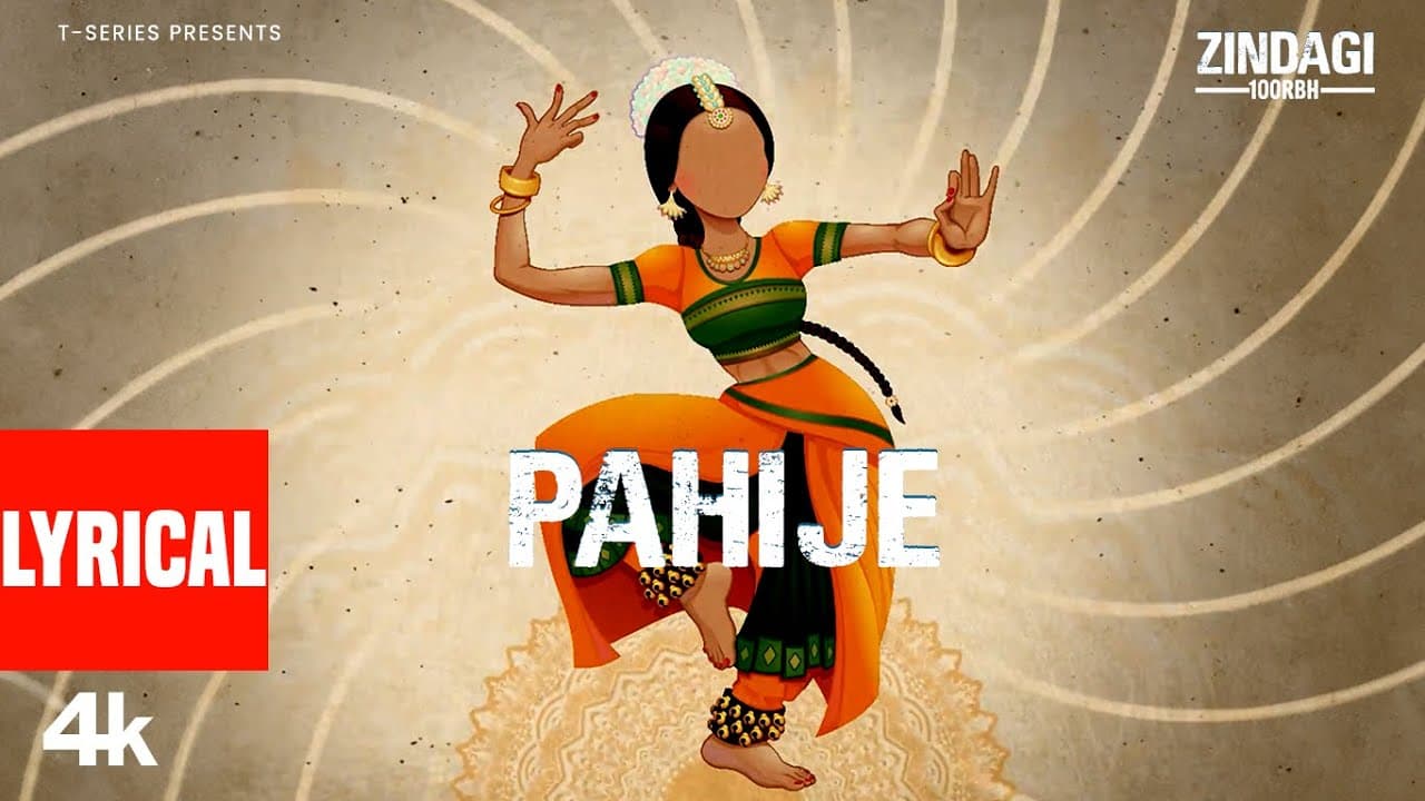 PAHIJE (Lyrical Visualizer): 100RBH | From The EP 'ZINDAGI' | T-Series