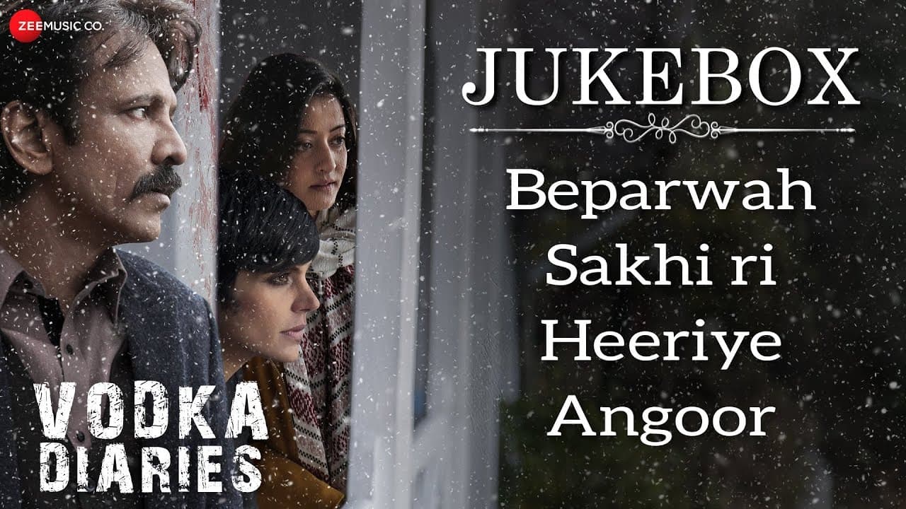 Vodka Diaries - Full Movie Audio Jukebox | Kay Kay, Raima Sen & Mandira Bedi