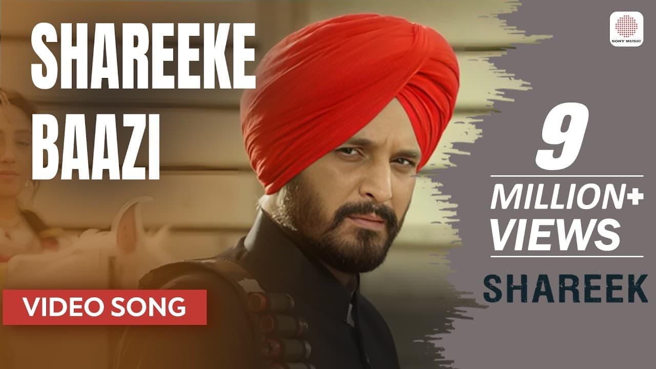 Shareeke Baazi - Video Song | Jaidev Kumar | Shareek