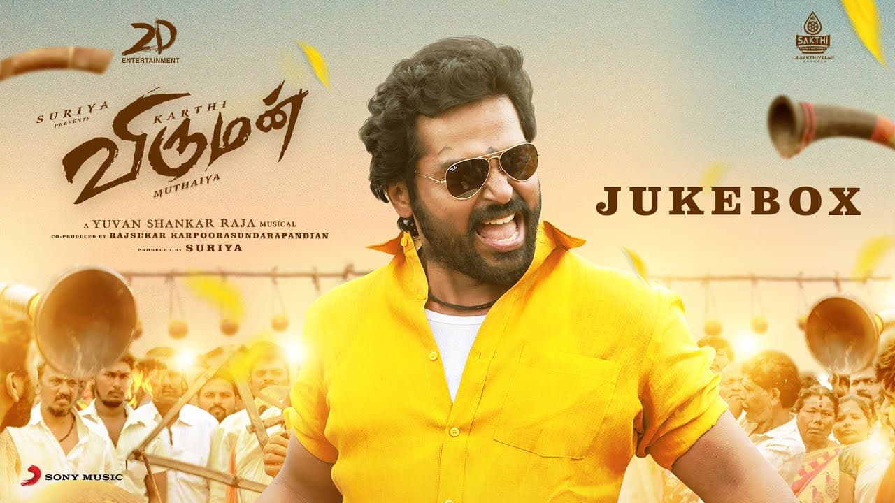 Viruman Jukebox | Karthi, Aditi Shankar | Yuvan Shankar Raja | Muthaiya