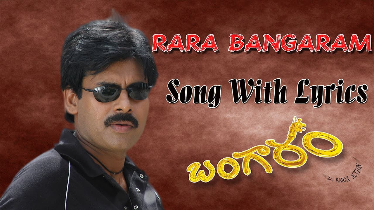 Ra Ra Bangaram song With Lyrics ll Bangaram Movie || Pawan Kalyan, Meera Chopra