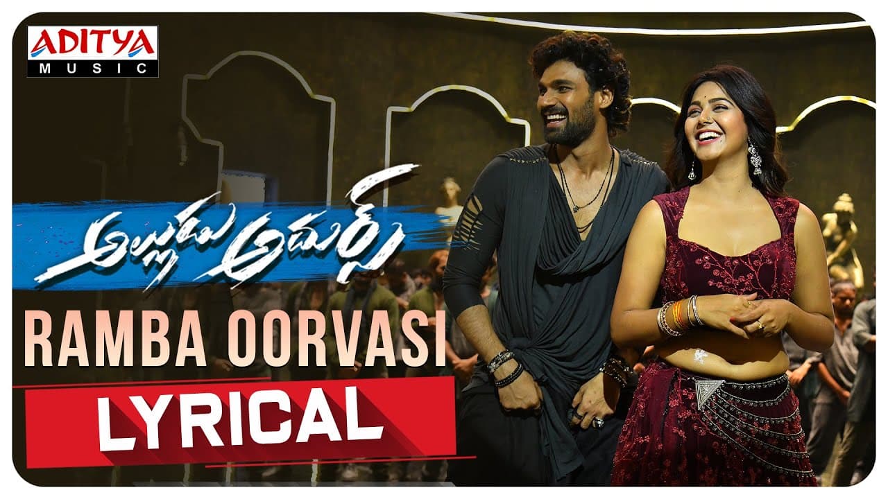 #AlluduAdhurs | Ramba Oorvasi Lyrical | Bellamkonda Sreenivas | Monal Gajjar | Mangli | DSP