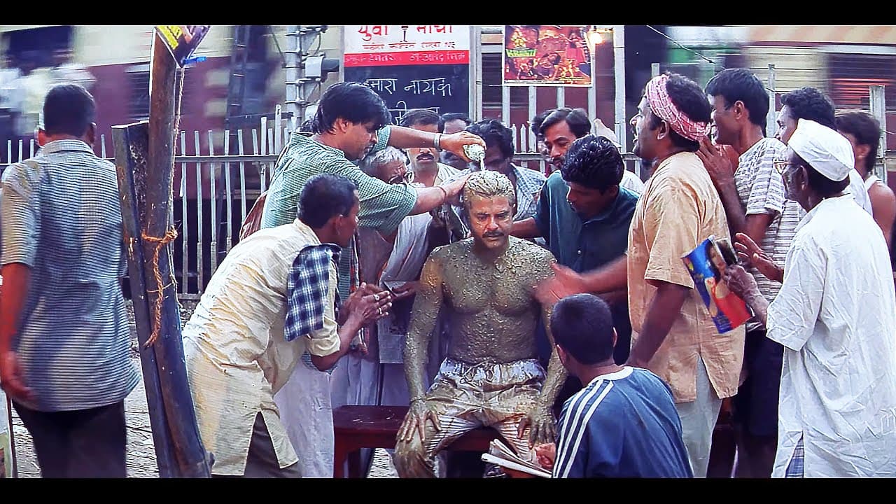 ये तो हमारे मुख्यमंत्री है : नायक ज़बरदस्त कीचड़ सीन | Nayak | Anil Kapoor | Amrish Puri| Paresh Rawal