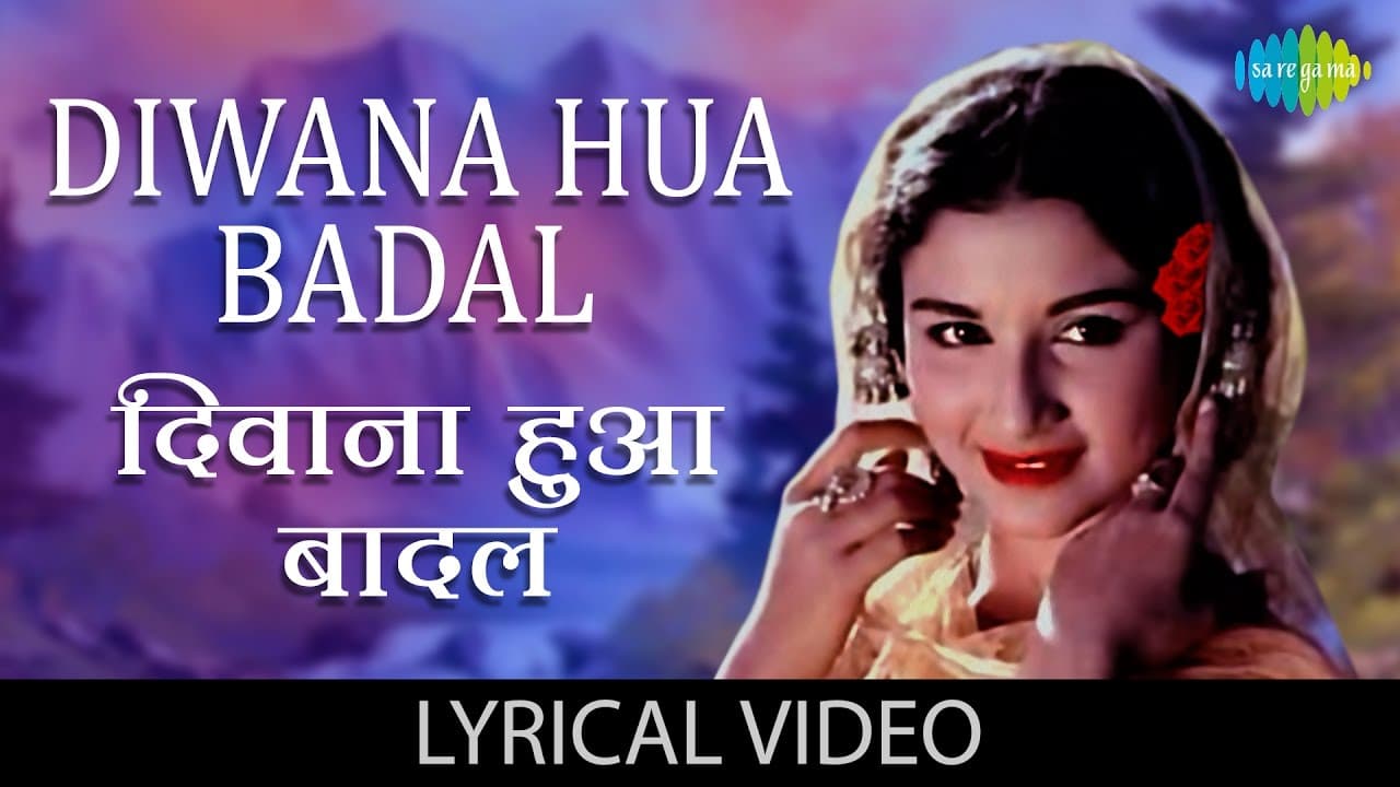 Diwana Hua with lyrics | दीवाना हुआ गाने के बोल |Kashmir ki Kali| Shammi Kapoor, Sharmila Tagore