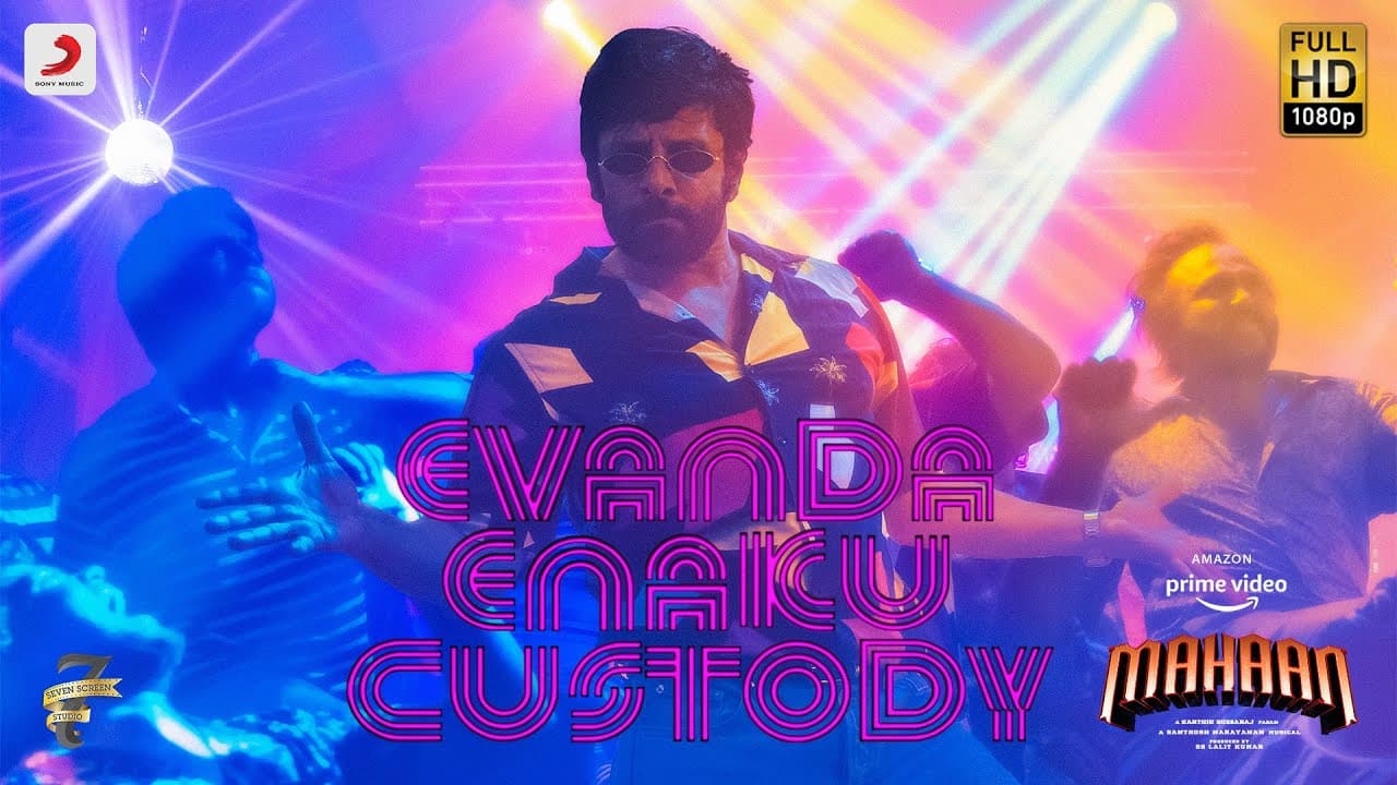 Mahaan - Evanda Enakku Custody Lyric | Chiyaan Vikram | KarthikSubbaraj | Santhosh Narayanan | Dhruv