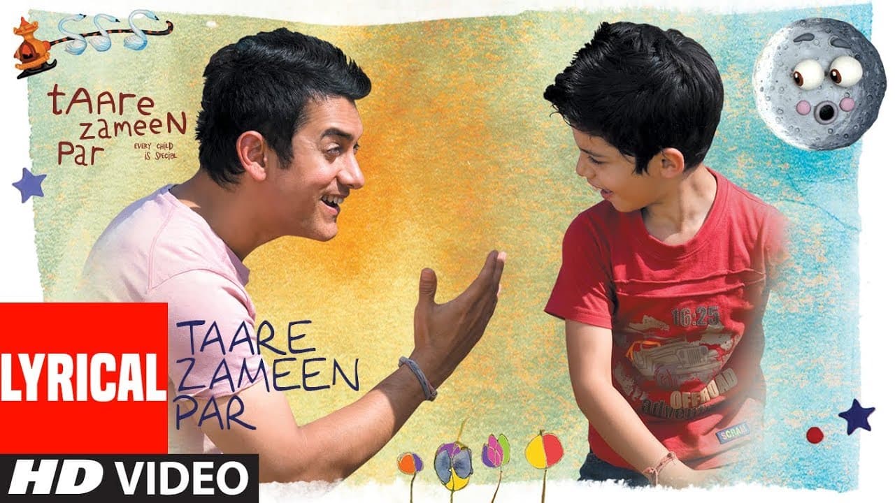 Lyrical : Taare Zameen Par (Title Song) | Aamir Khan, Darsheel Safary | Shankar, Ehsaan, Loy |