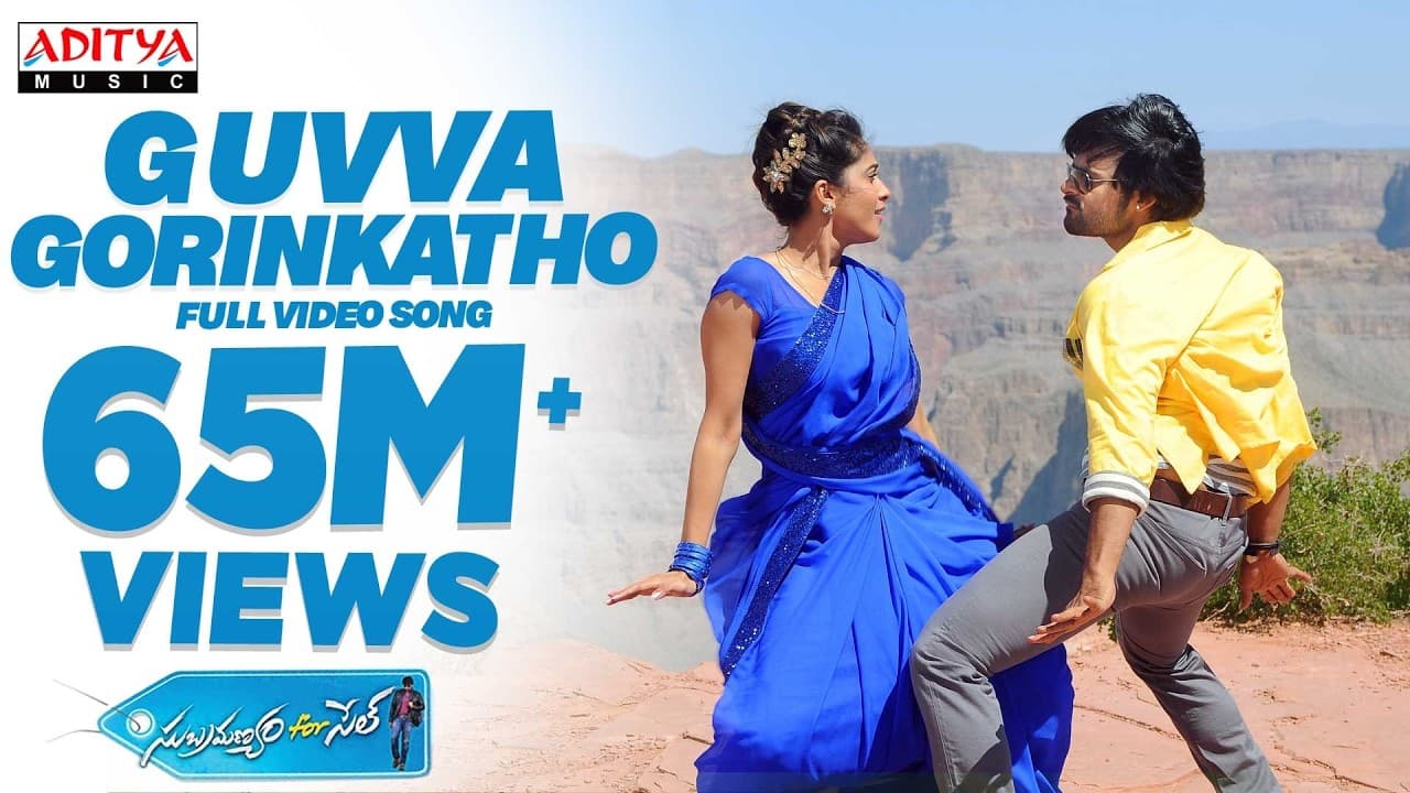 Guvva Gorinkatho Video Song | Subramanyam For Sale | Sai Dharam Tej, Regina Cassandra | Telugu songs