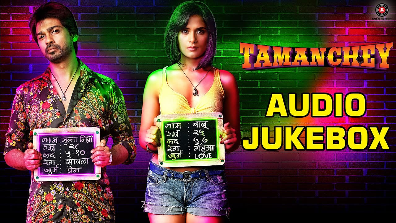 Tamanchey Audio Jukebox | Full Songs | Nikhil Dwivedi & Richa Chadda