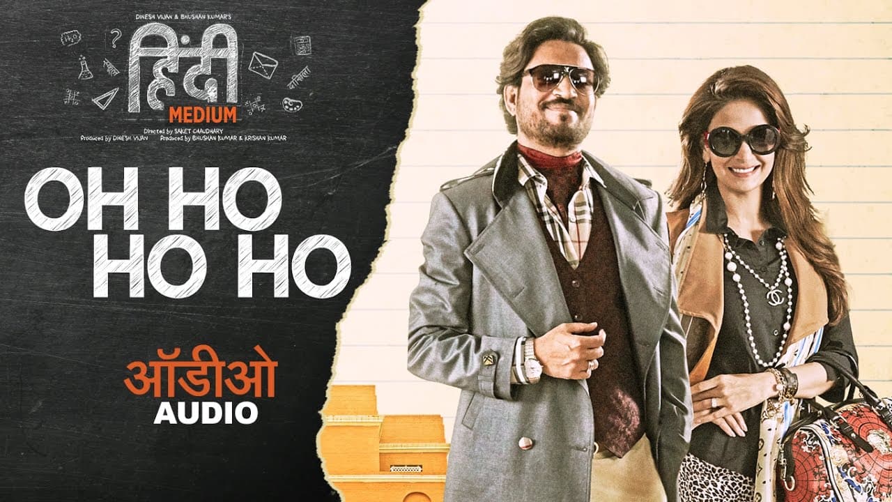 Oh Ho Ho Ho (Remix) Full Audio Song | Irrfan Khan ,Saba Qamar | Sukhbir, Ikka