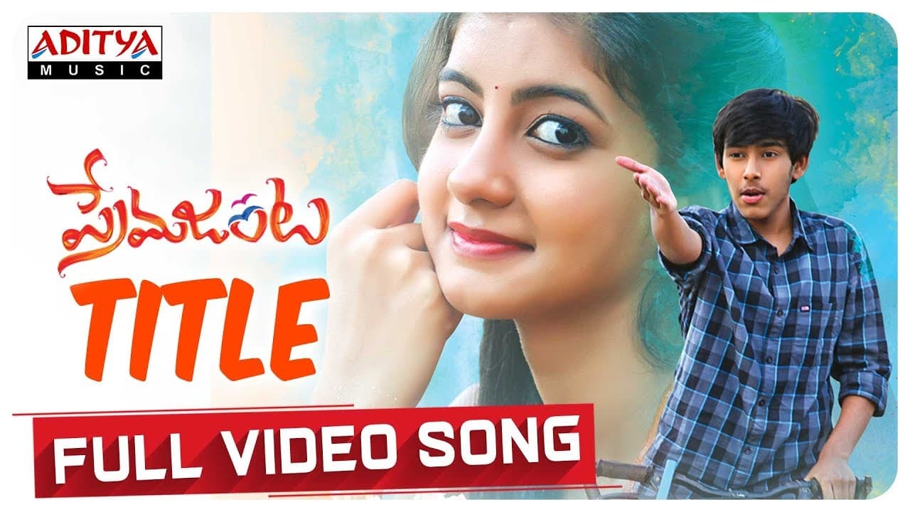 Prema Janta Title Full Video Song || Prema Janta Video Songs || Nikhilesh Thogari