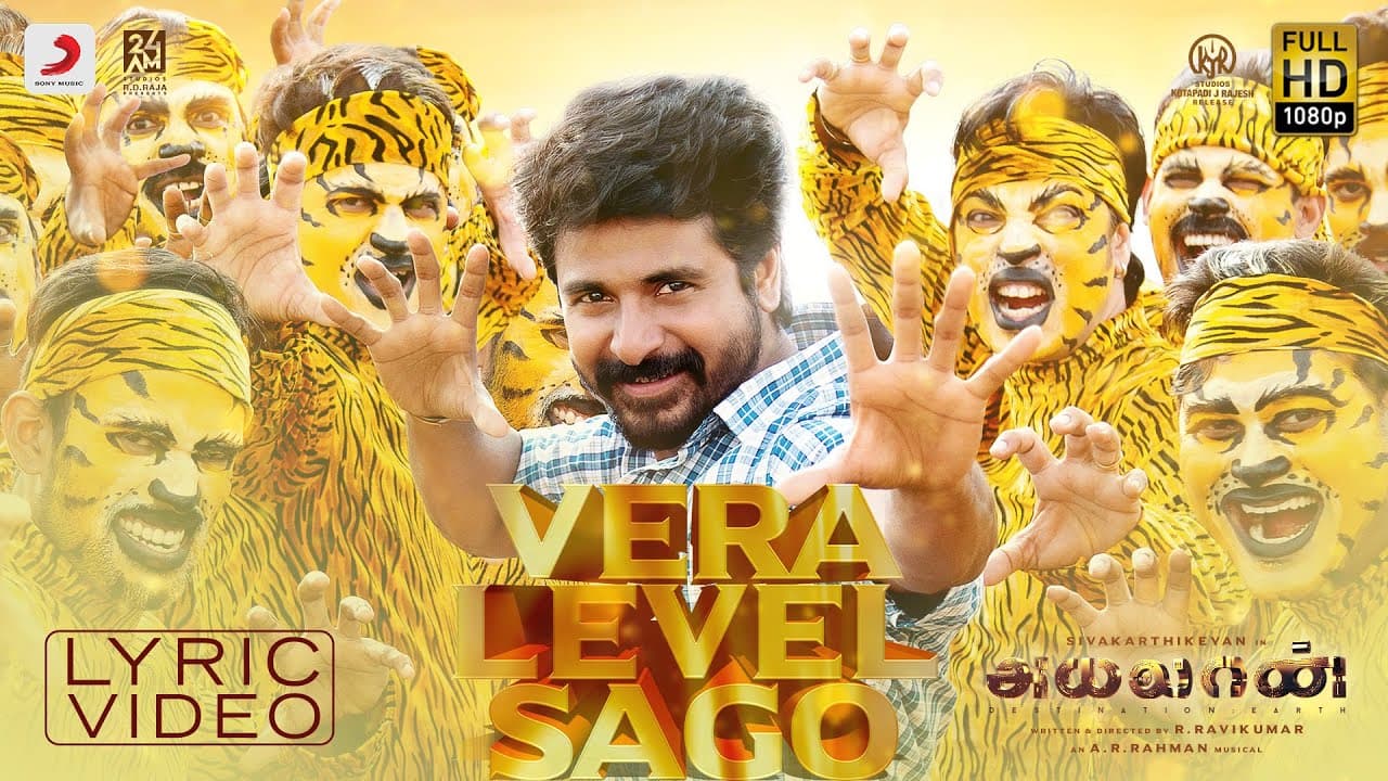 Ayalaan - Vera Level Sago Lyric | Sivakarthikeyan | @ARRahman | R.Ravikumar