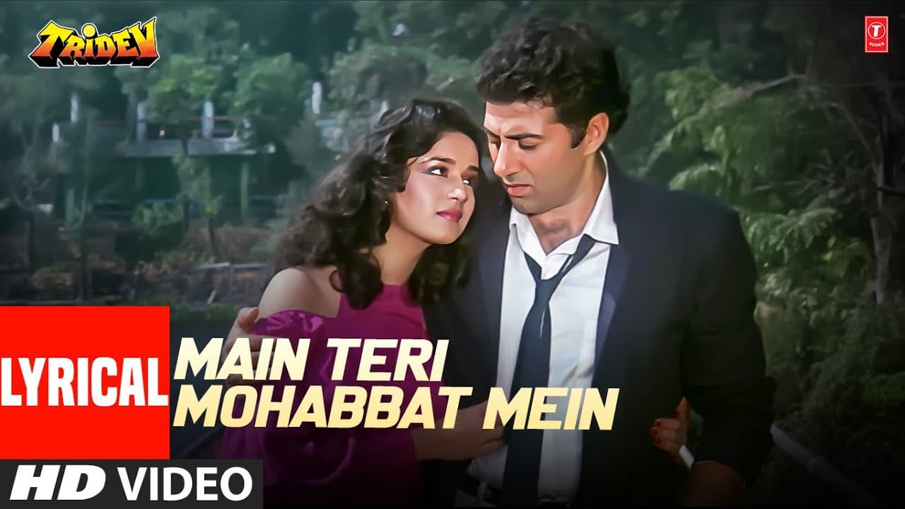Lyrical "Main Teri Mohabbat Mein" Tridev | Moh. Aziz, Sadhana Sargam | Sunny Deol, Madhuri Dixit