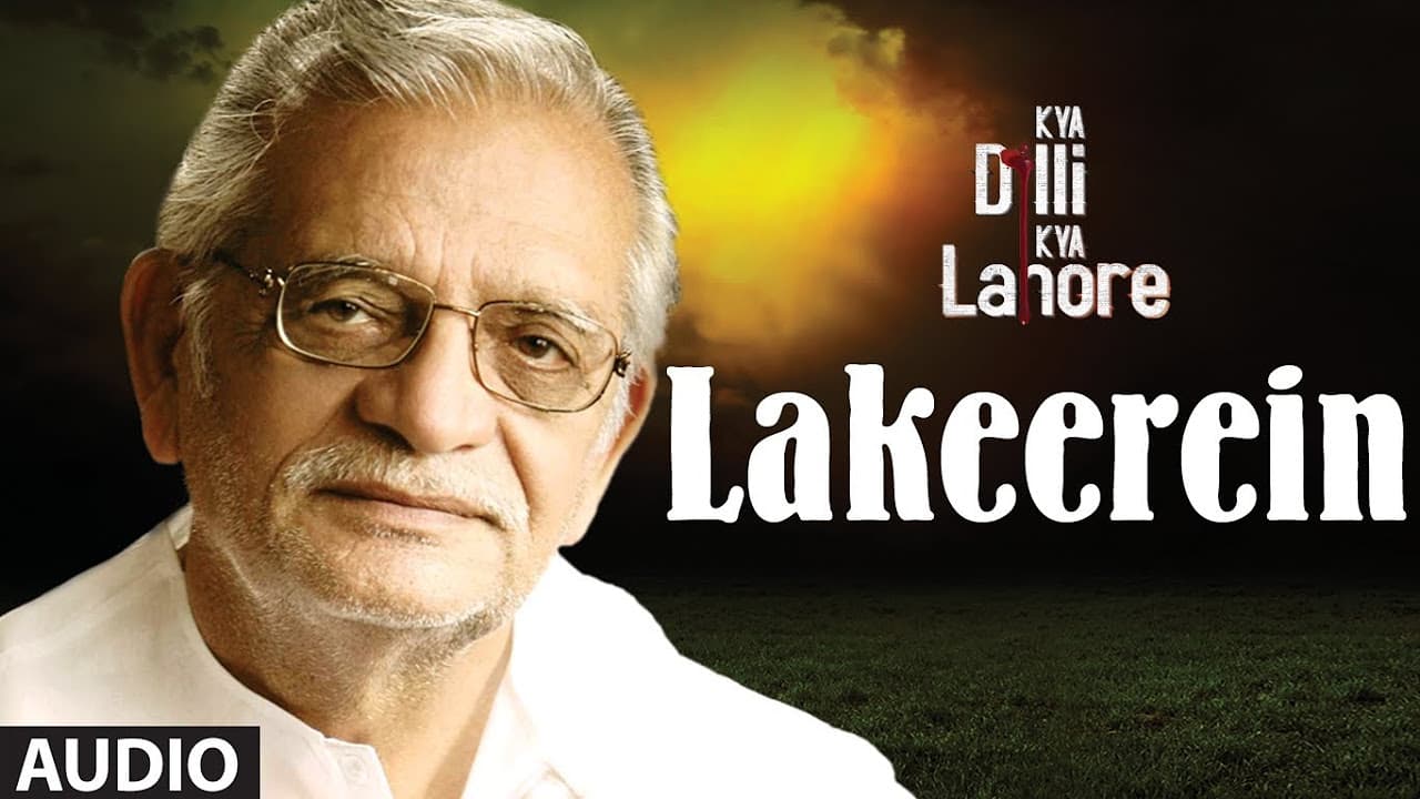 Lakeerein Full Audio Song | Kya Dilli Kya Lahore | Papon | Gulzar
