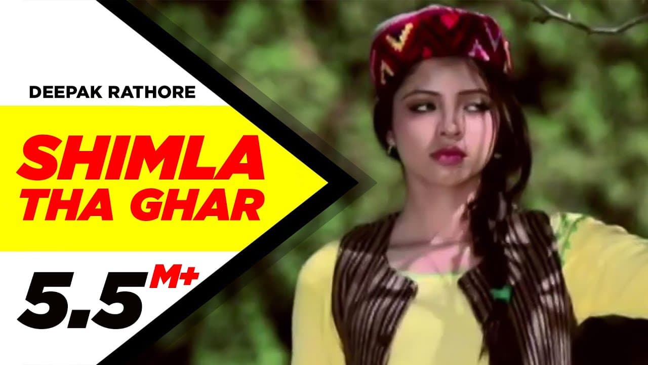 Shimla Tha Ghar | Deepak Rathore Project | Latest Hindi Songs 2016 | Speed Records