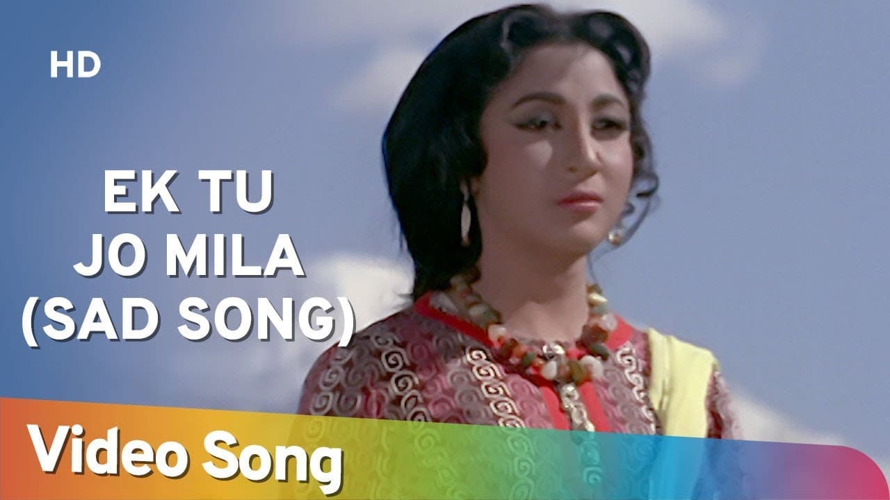 Ek Tu Jo Mila (Sad) | Himalay Ki God Mein (1965) Songs | Manoj Kumar | Mala Sinha | Lata Mangeshkar