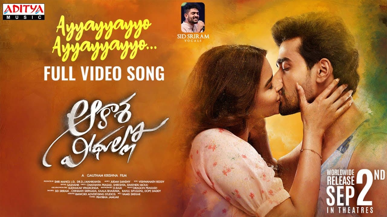 Sid Sriram's Ayyayayyo Video song | Aakasa Veedhullo on Sep 2nd | Gautham Krishna, Pujita | Judah S